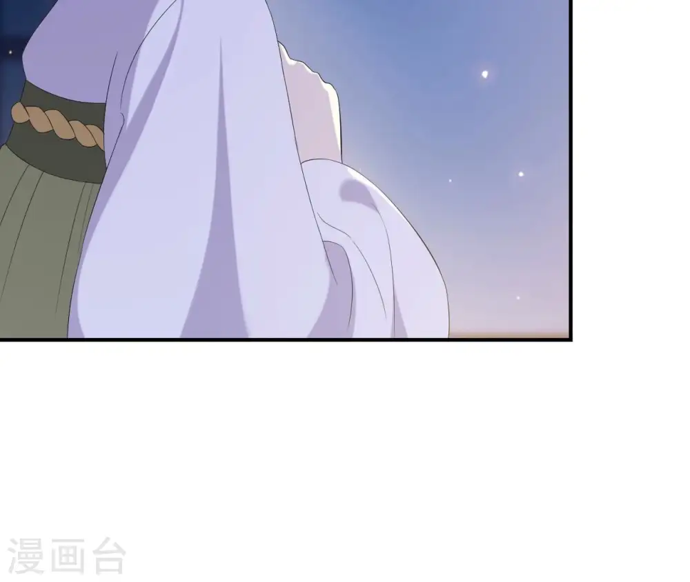 第110话 礼物2 第20页
