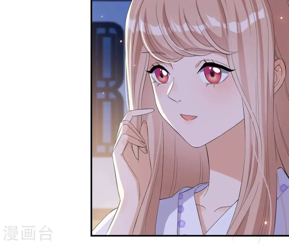 第110话 礼物2 第22页