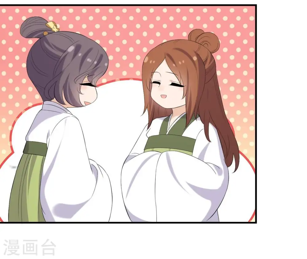 第110话 礼物2 第24页