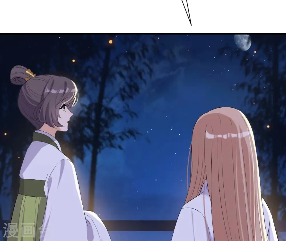 第110话 礼物2 第26页