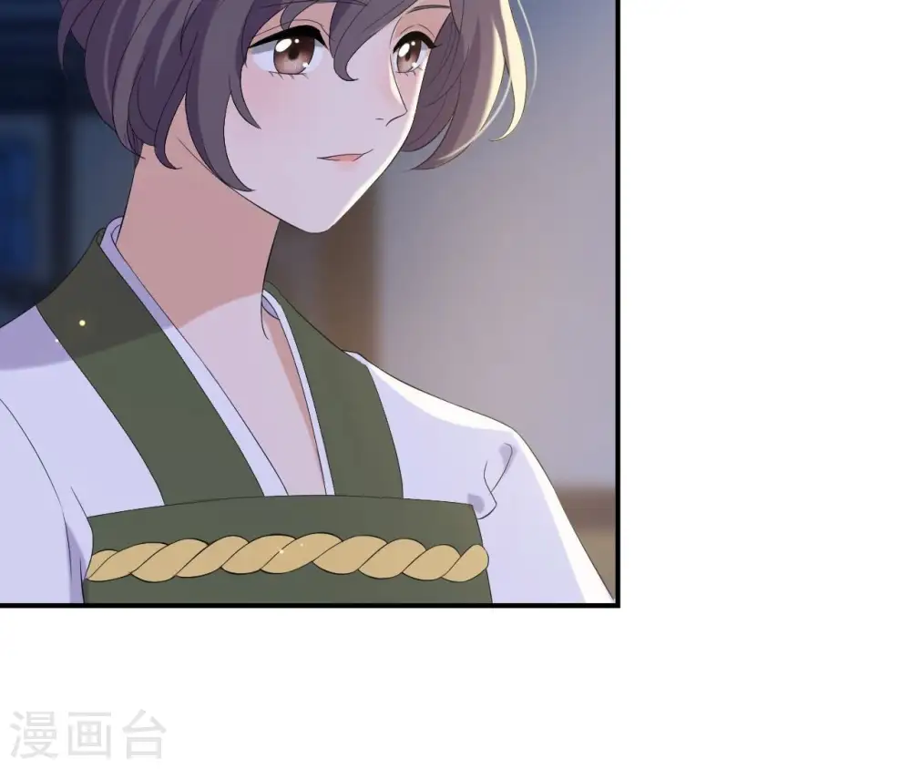 第110话 礼物2 第30页