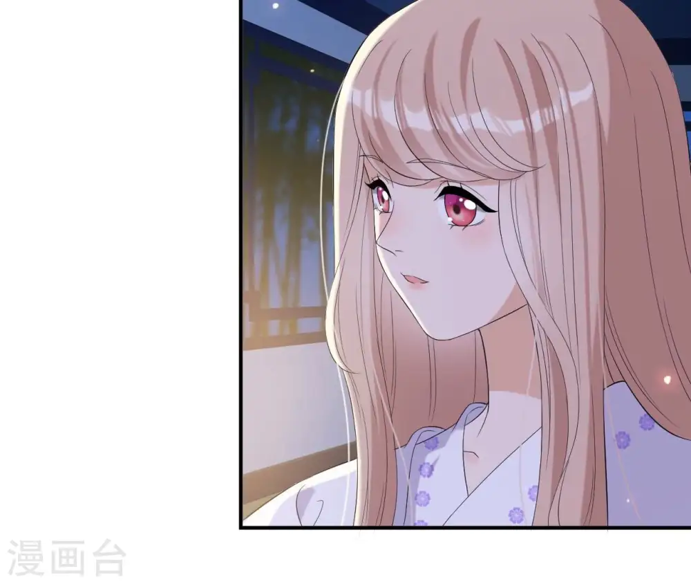 第110话 礼物2 第32页