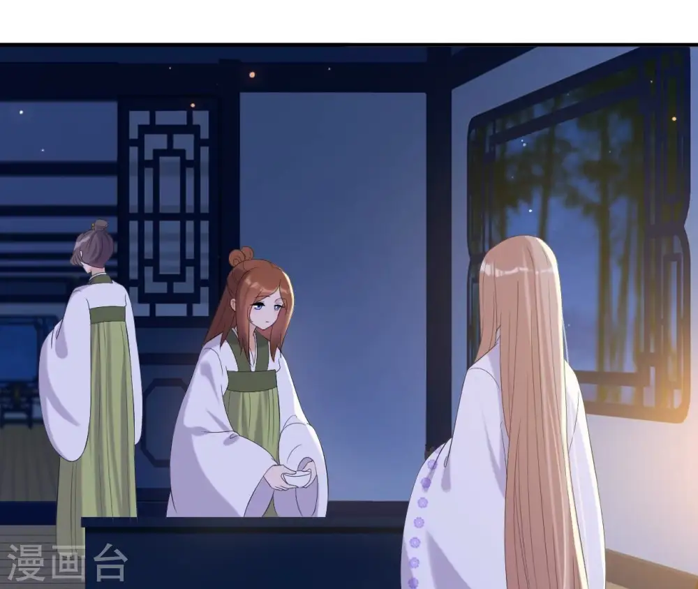 第110话 礼物2 第34页