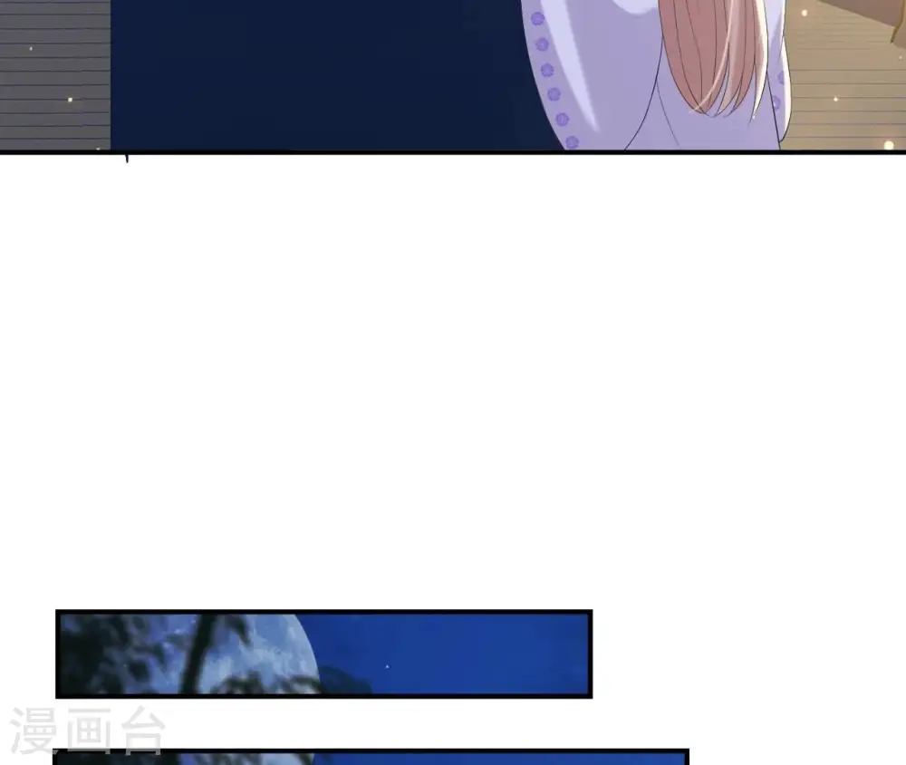 第110话 礼物2 第35页