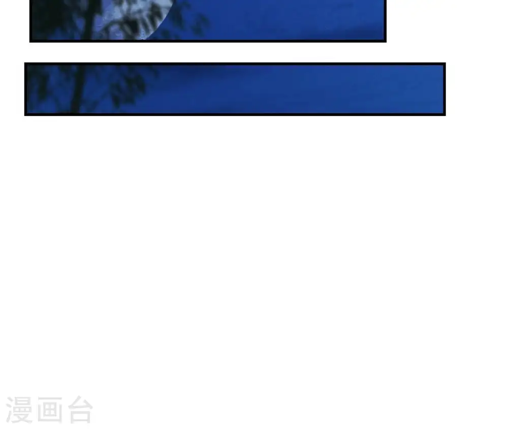 第110话 礼物2 第36页
