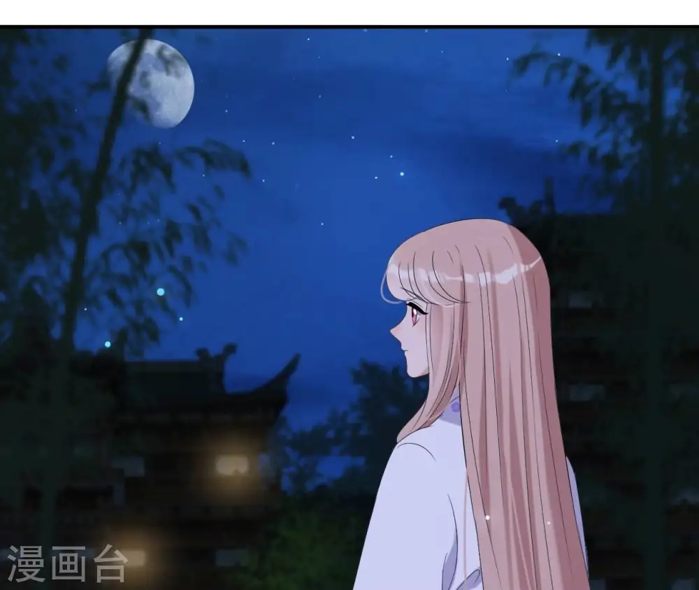 第110话 礼物2 第37页