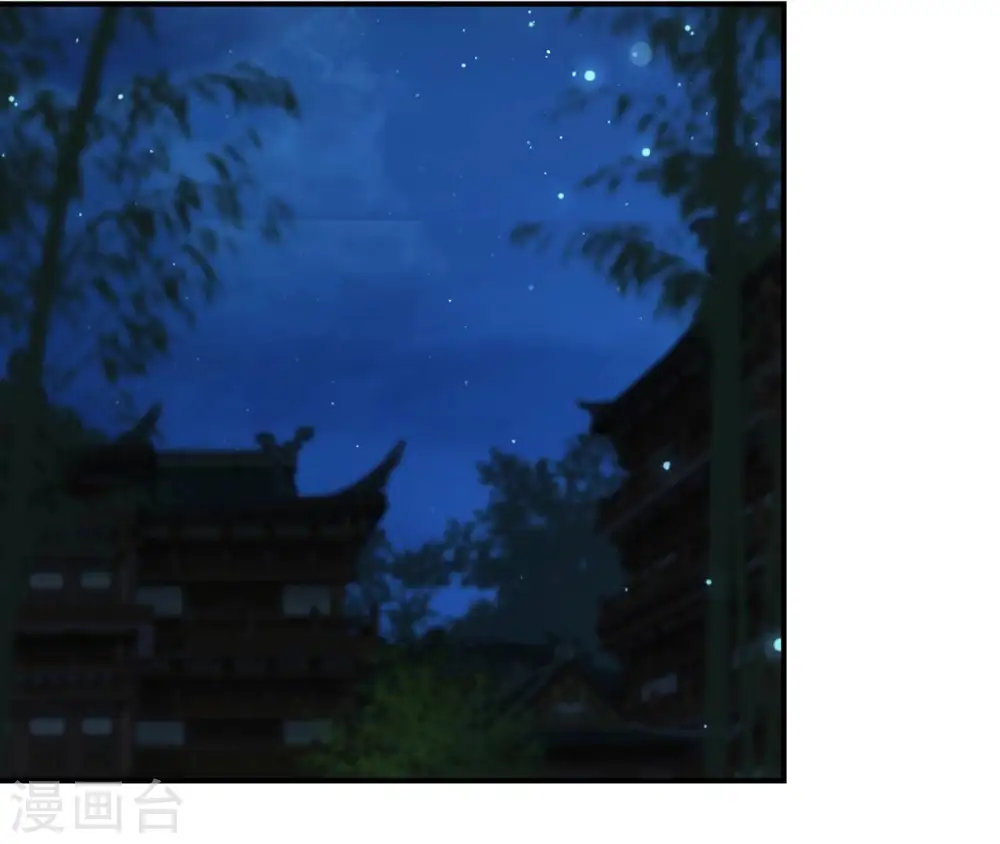第110话 礼物2 第40页