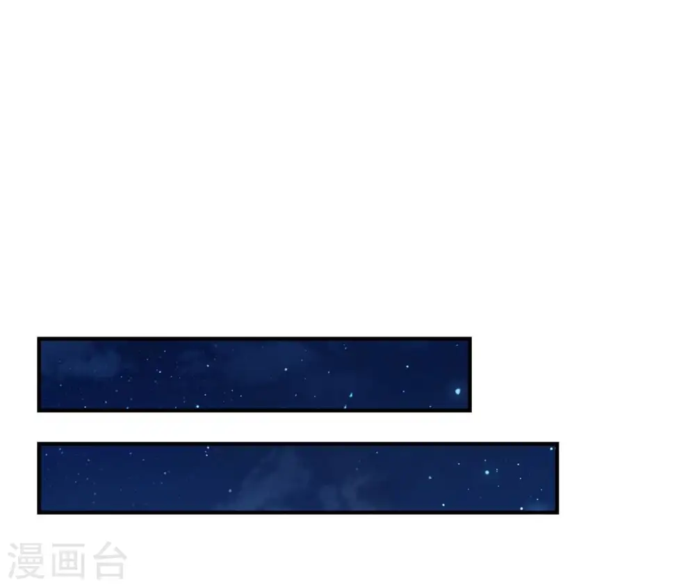 第110话 礼物2 第41页
