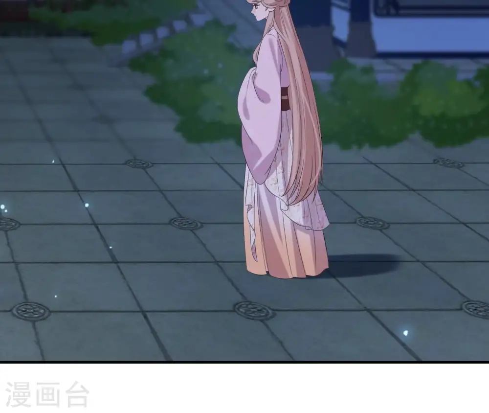 第110话 礼物2 第44页