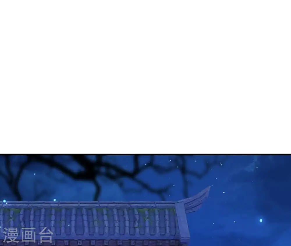 第110话 礼物2 第45页