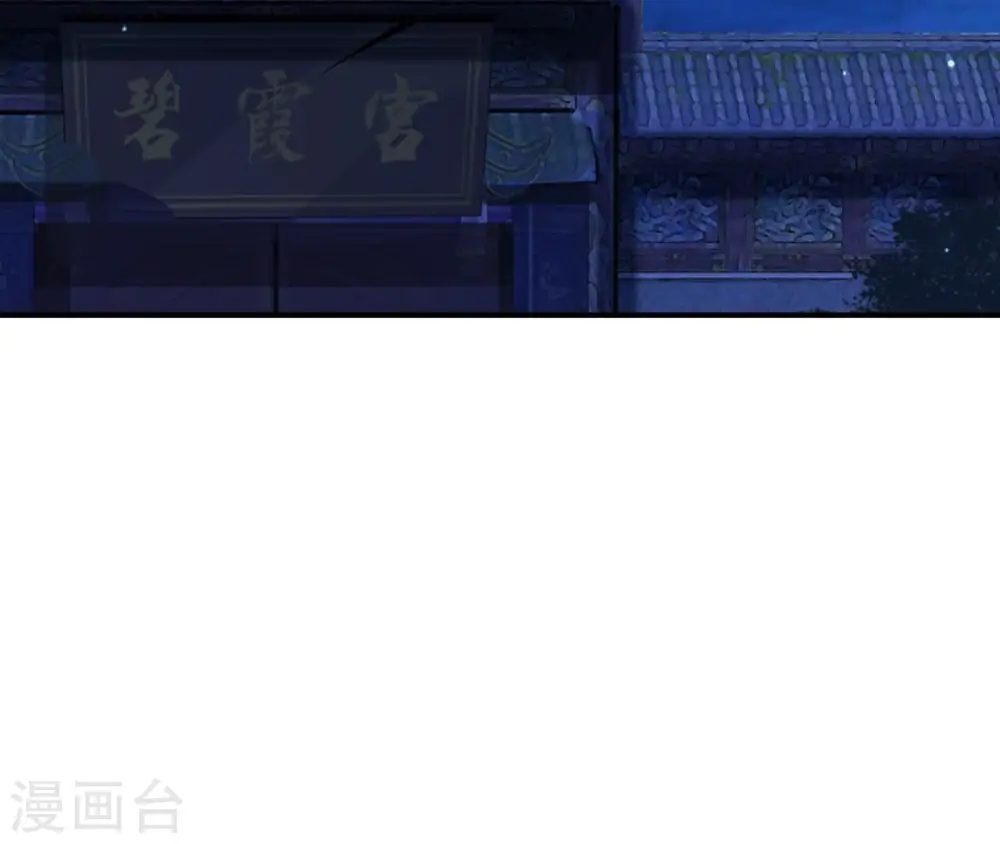 第110话 礼物2 第46页