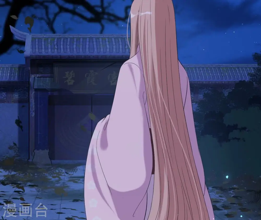 第110话 礼物2 第48页