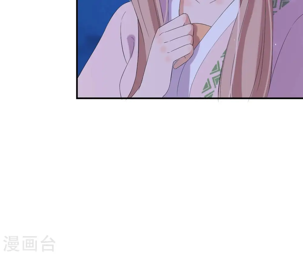 第110话 礼物2 第51页