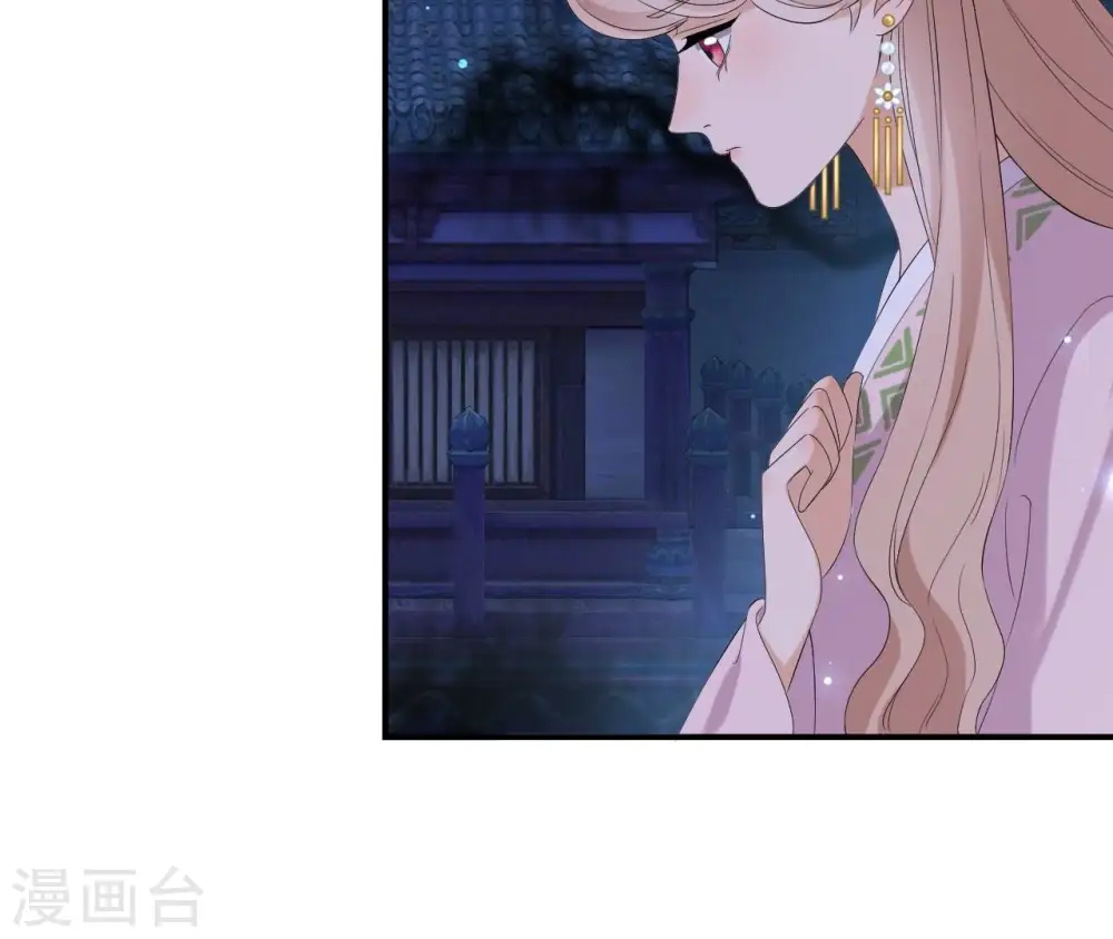 第110话 礼物2 第54页