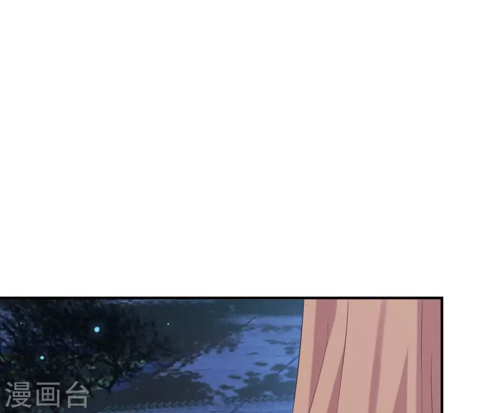 第110话 礼物2 第55页
