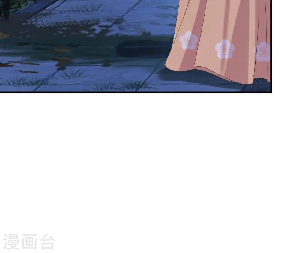 第110话 礼物2 第56页