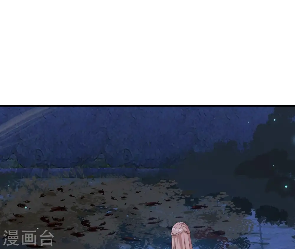 第110话 礼物2 第57页