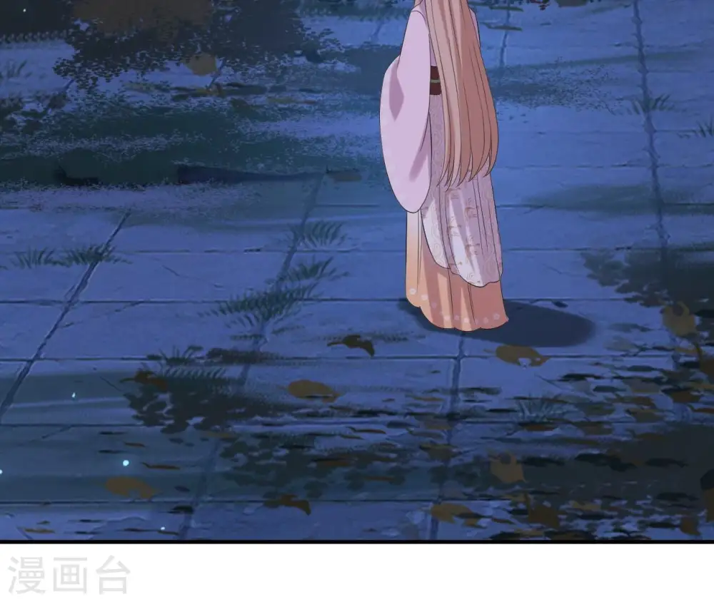 第110话 礼物2 第58页