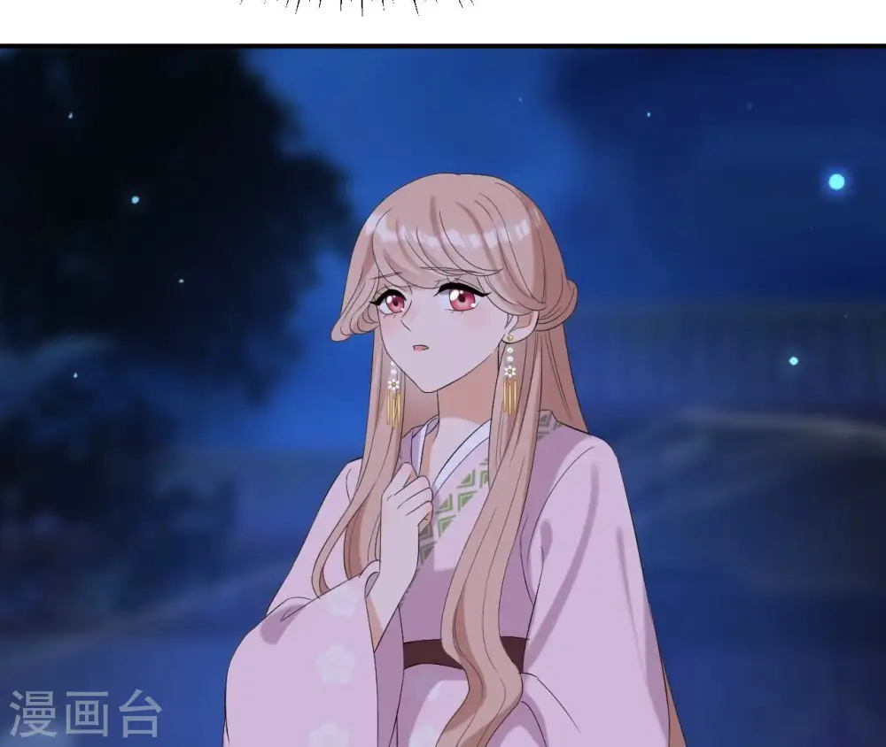 第110话 礼物2 第63页