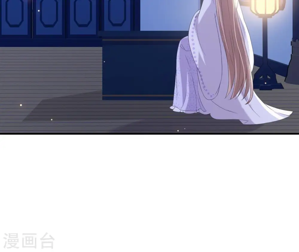 第109话 礼物1 第5页