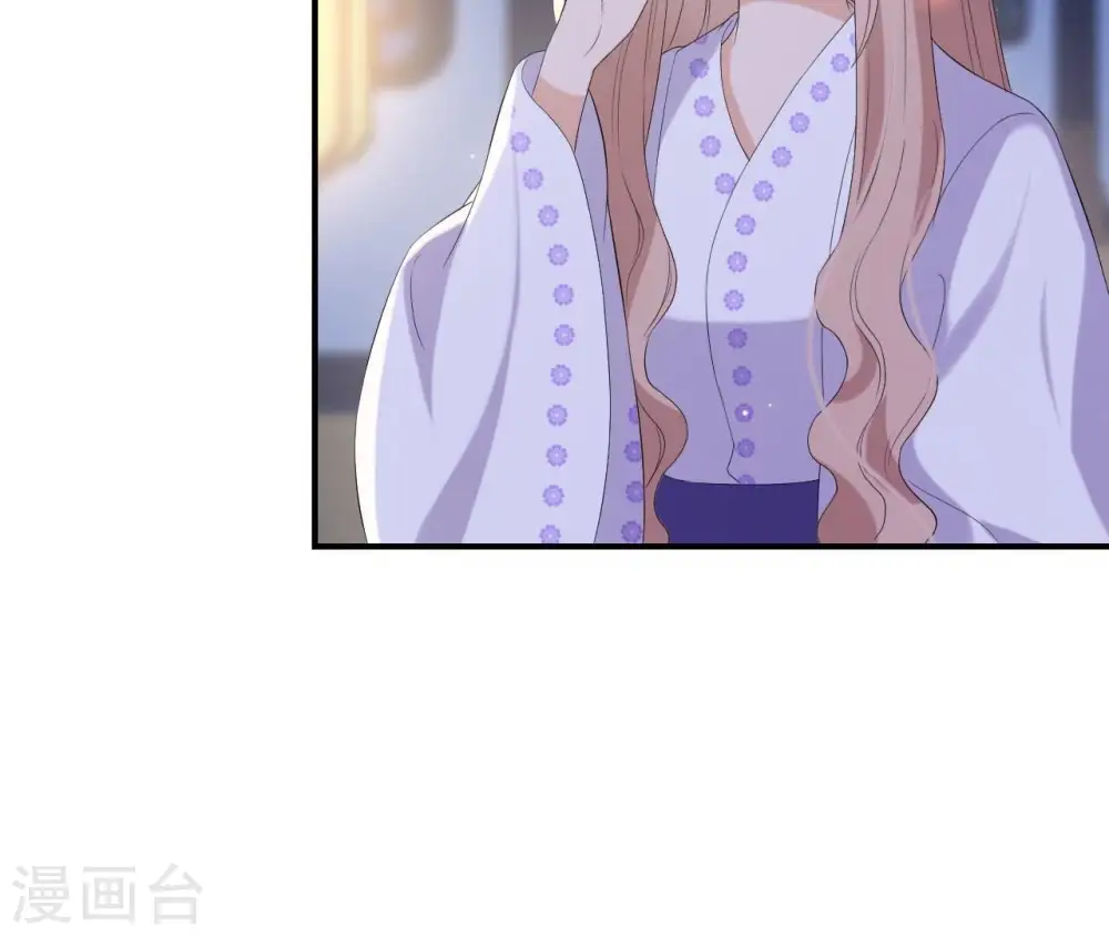 第109话 礼物1 第7页