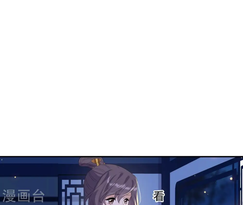 第109话 礼物1 第10页