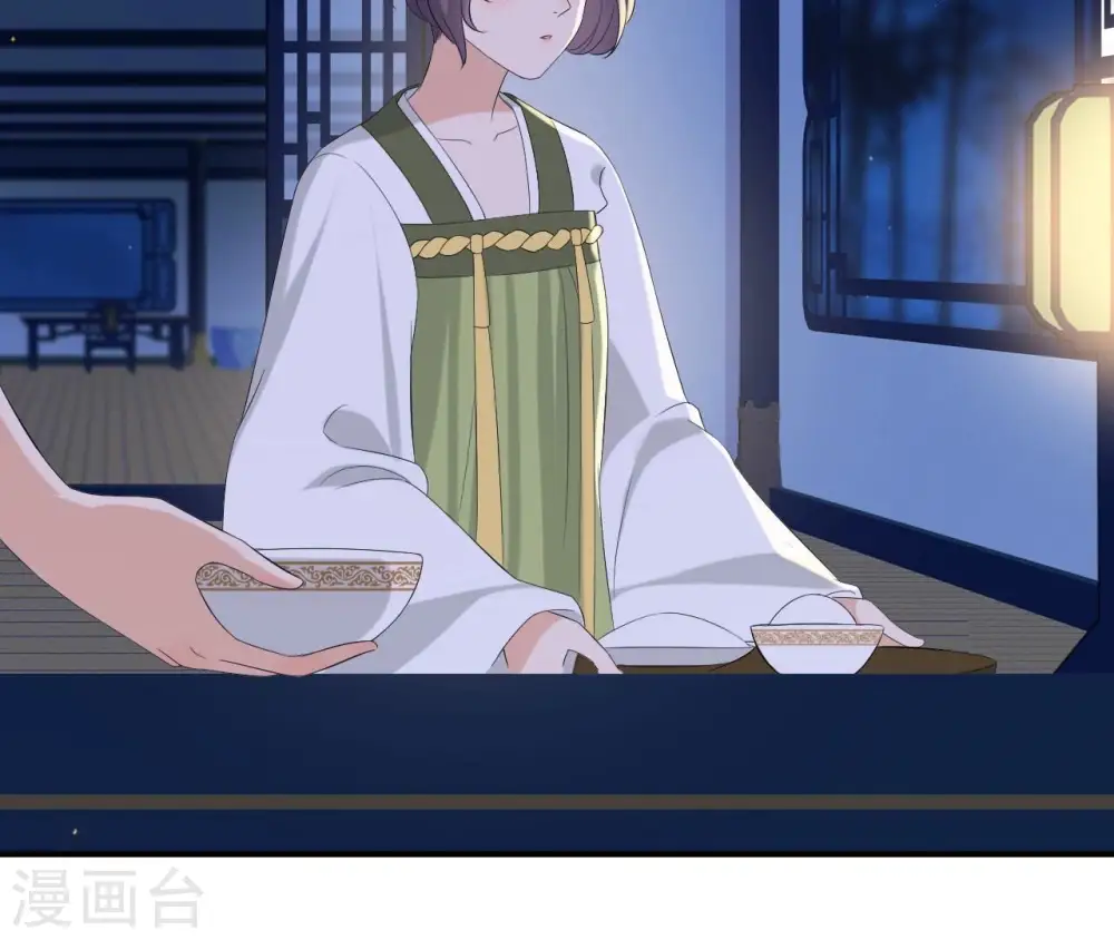 第109话 礼物1 第11页