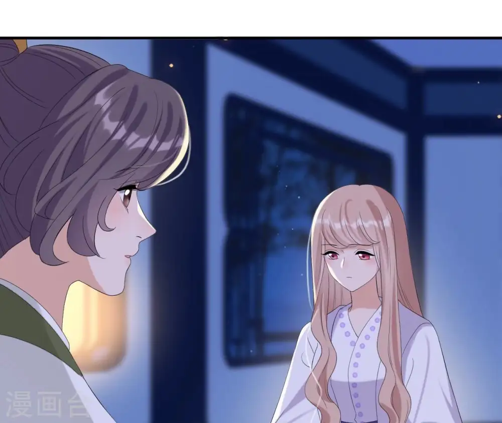 第109话 礼物1 第13页