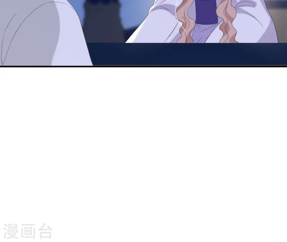 第109话 礼物1 第14页