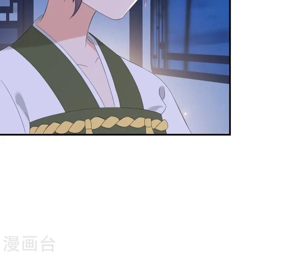 第109话 礼物1 第16页