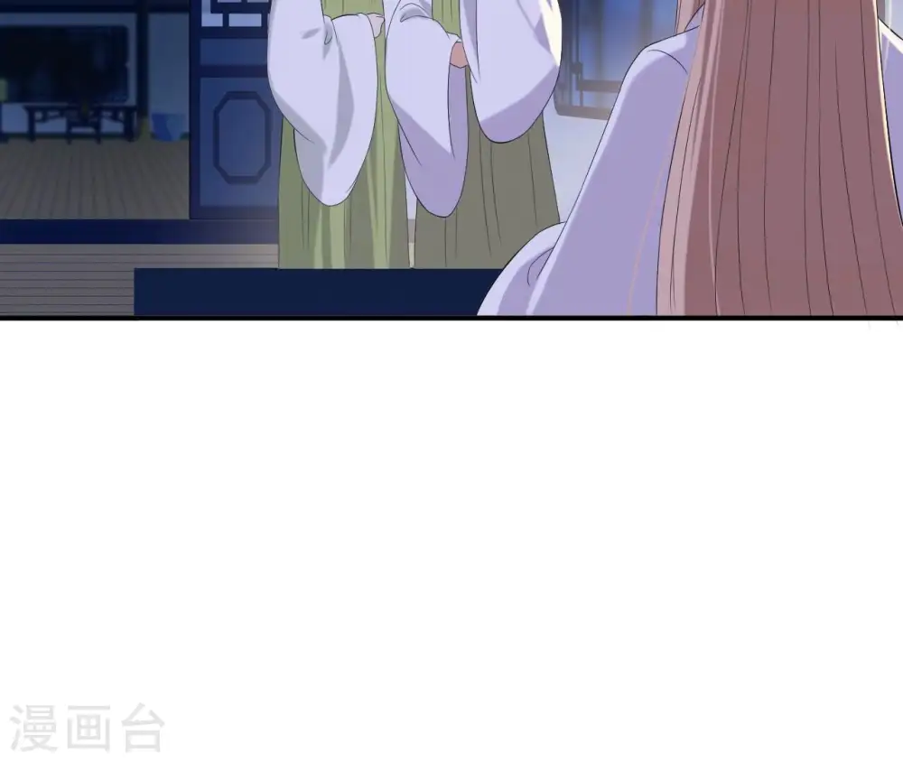 第109话 礼物1 第19页