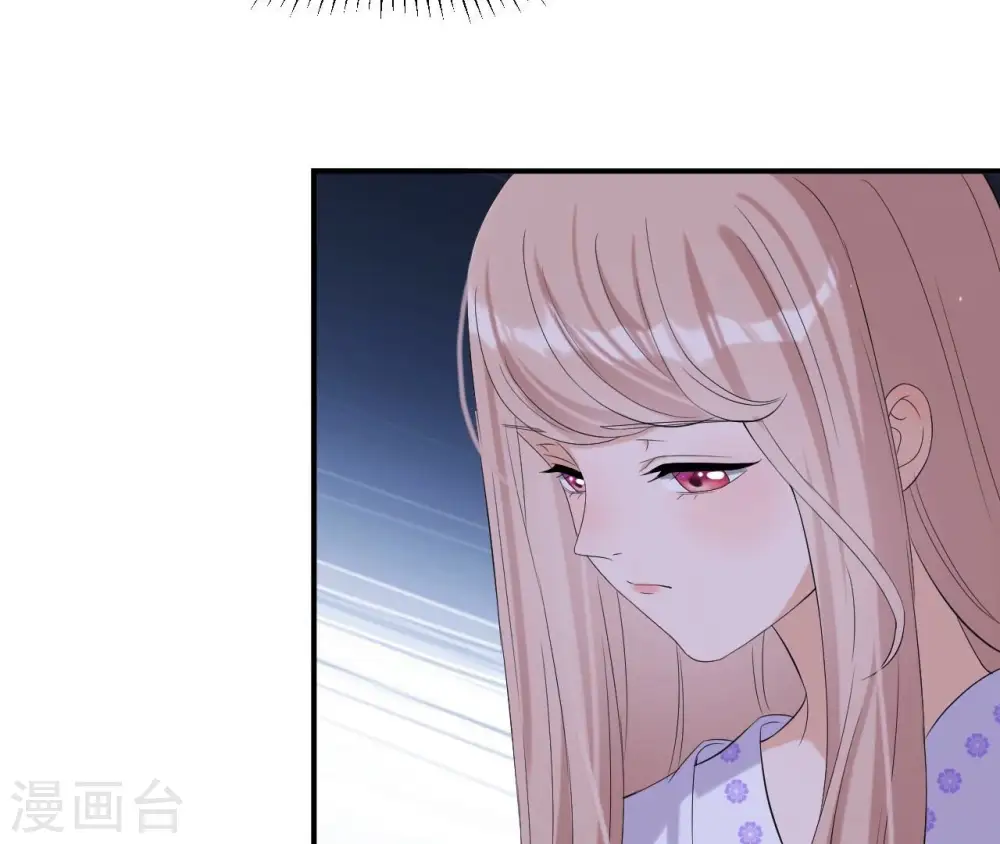 第109话 礼物1 第25页