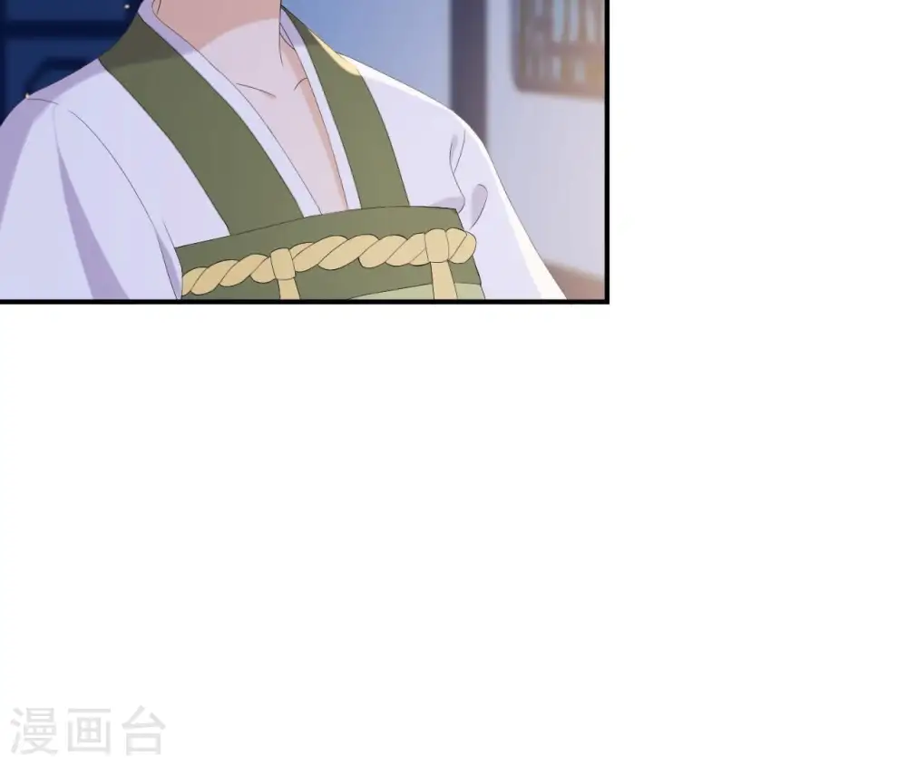 第109话 礼物1 第34页