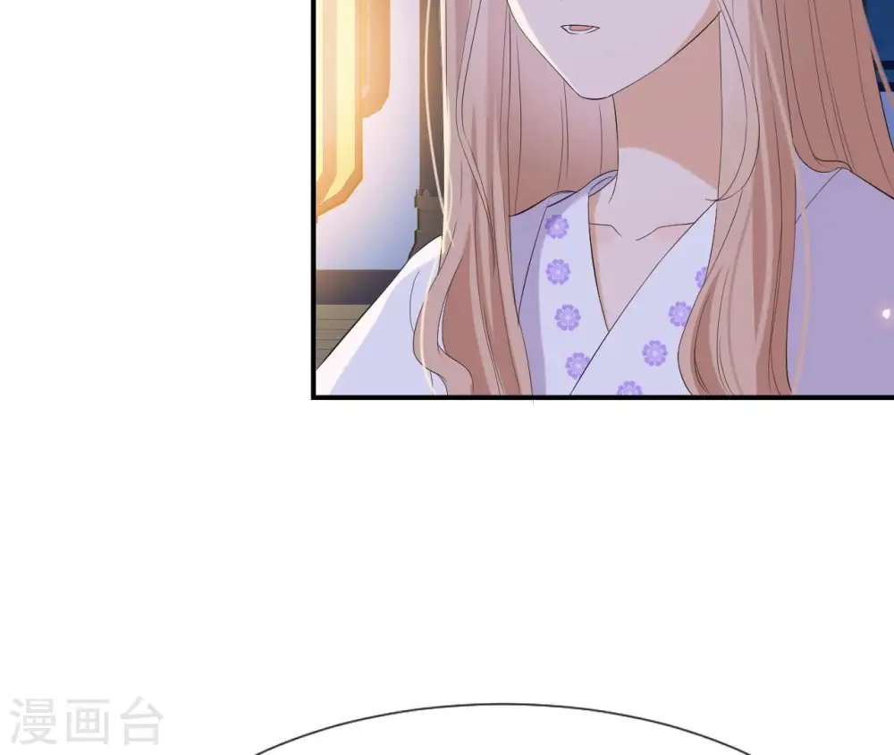 第109话 礼物1 第36页