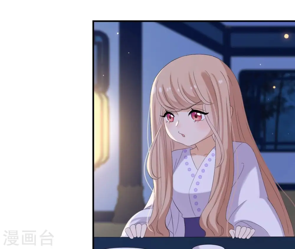 第109话 礼物1 第40页