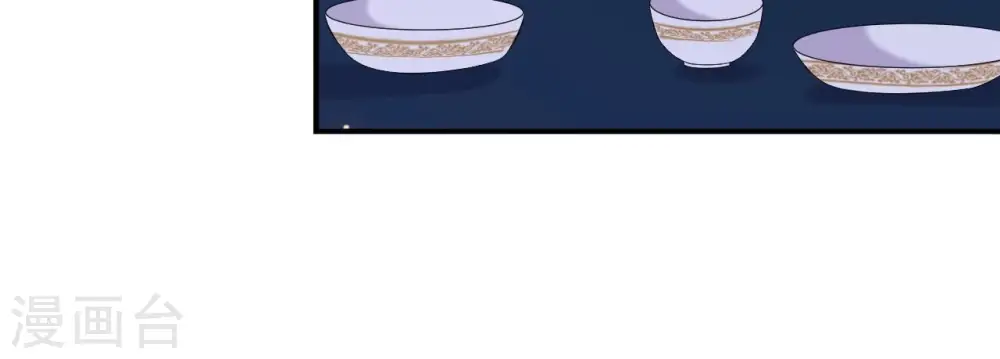 第109话 礼物1 第41页