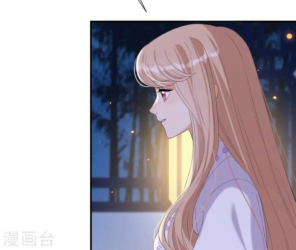 第109话 礼物1 第45页