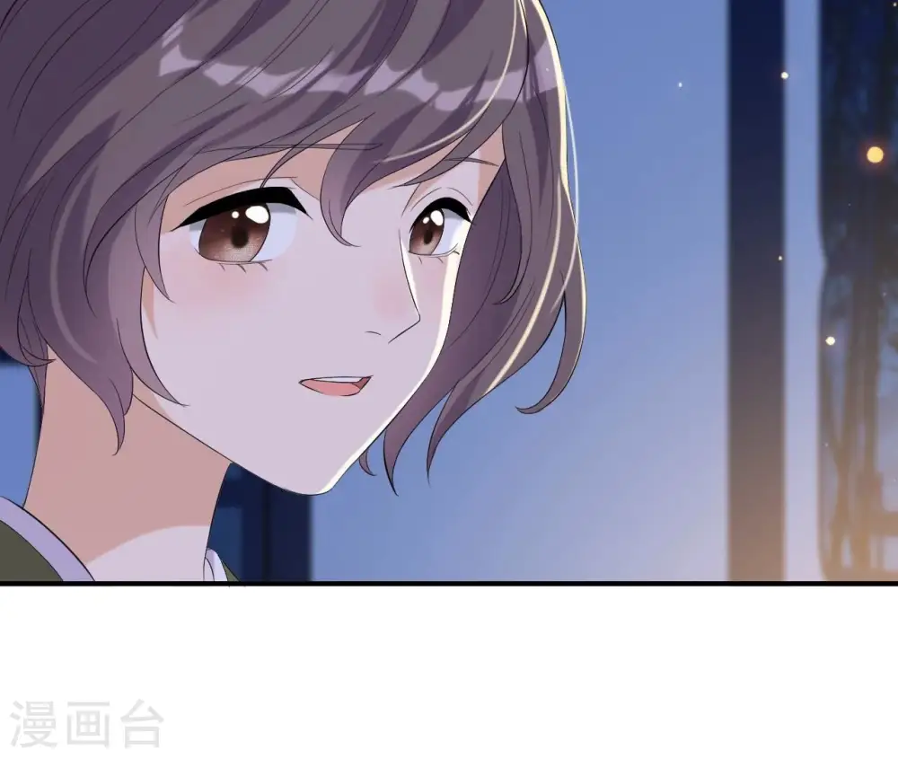 第109话 礼物1 第52页