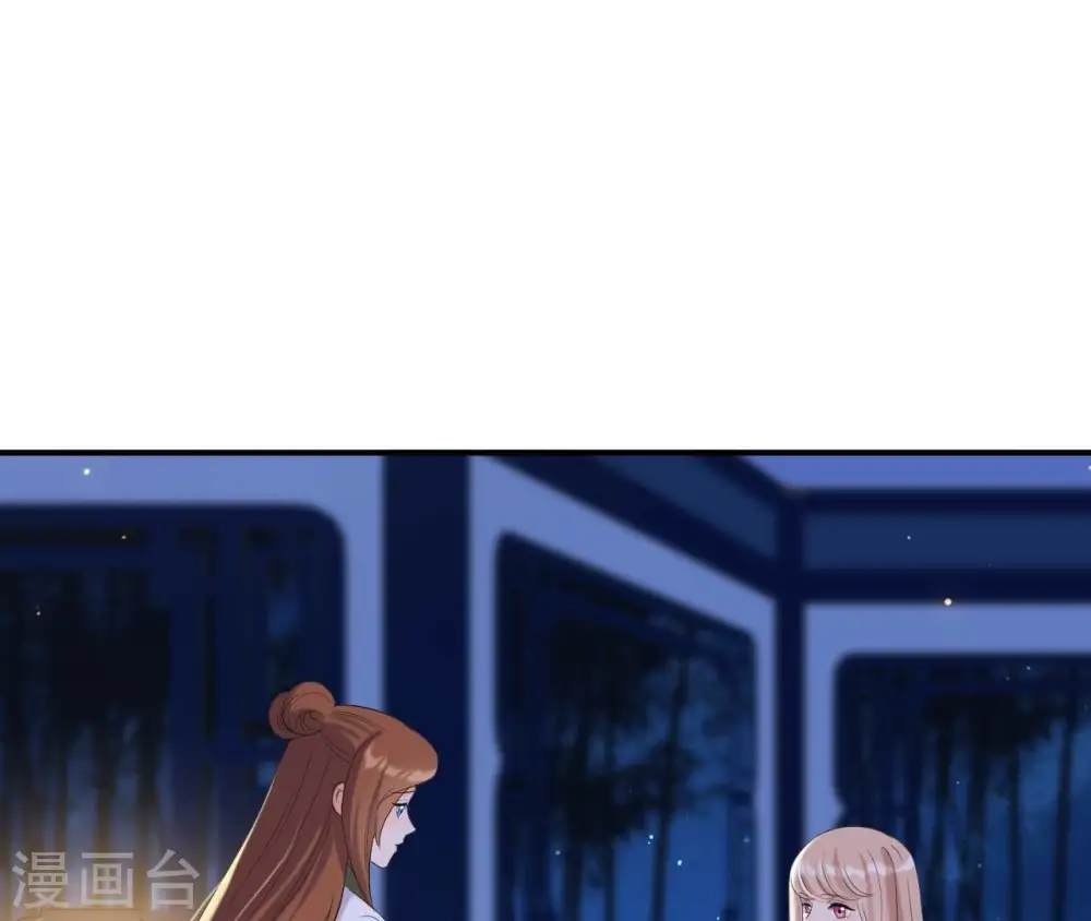 第109话 礼物1 第63页