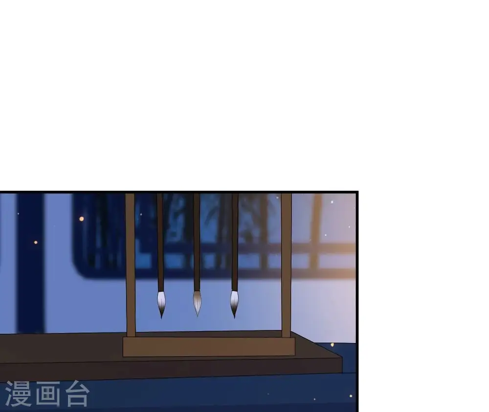 第109话 礼物1 第66页