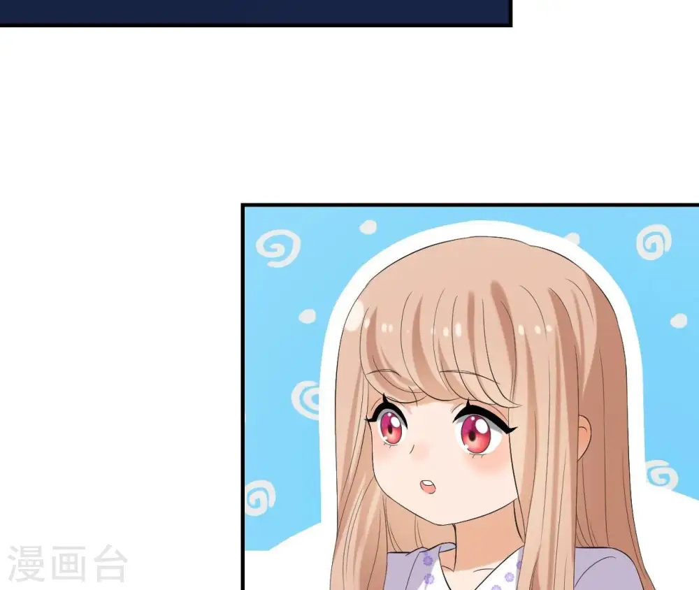 第109话 礼物1 第67页