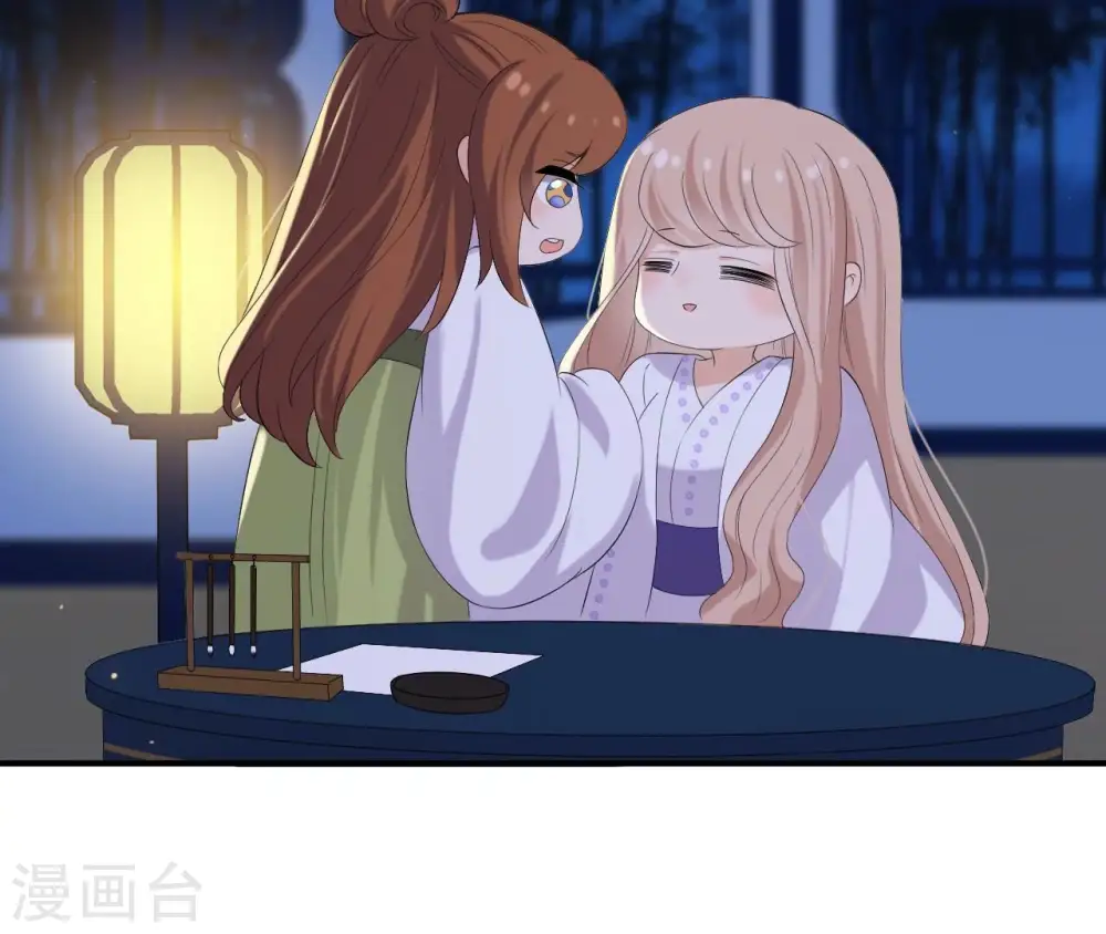 第109话 礼物1 第70页