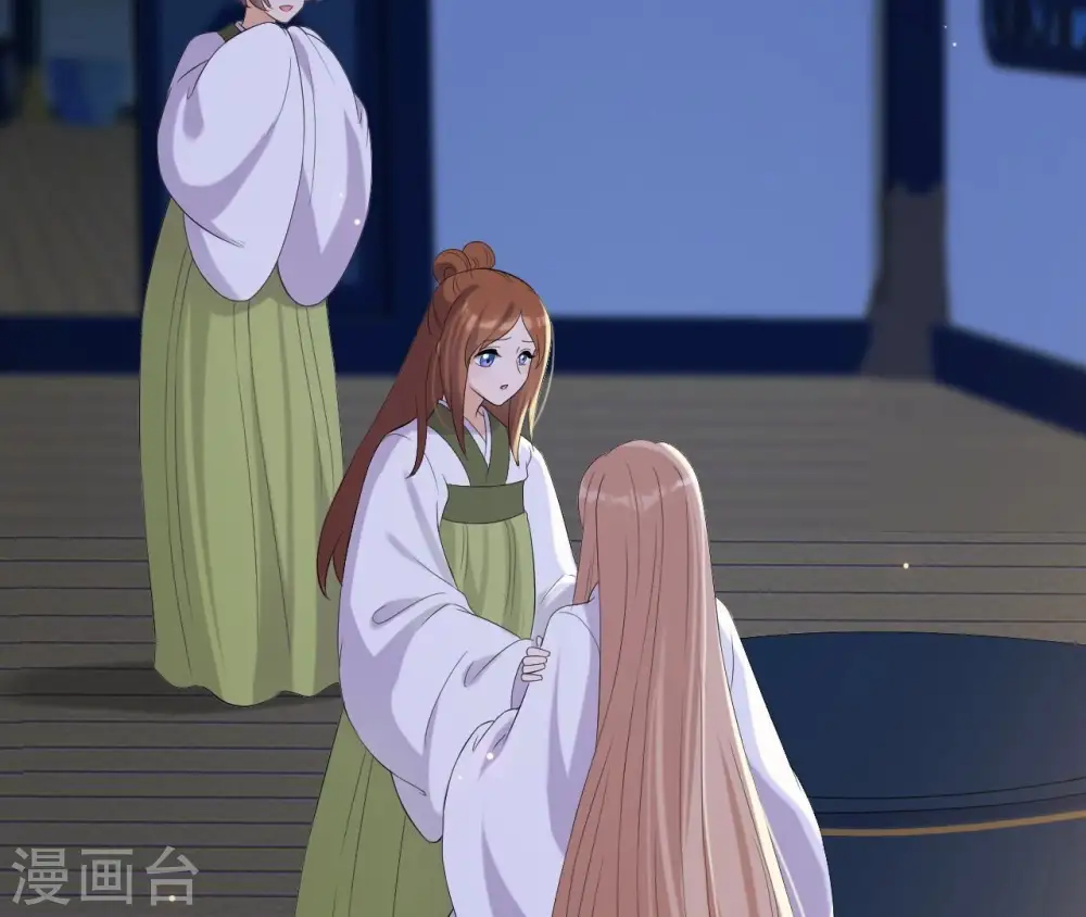 第109话 礼物1 第73页