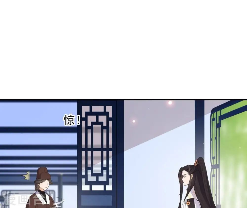 第108话 不忍 第4页