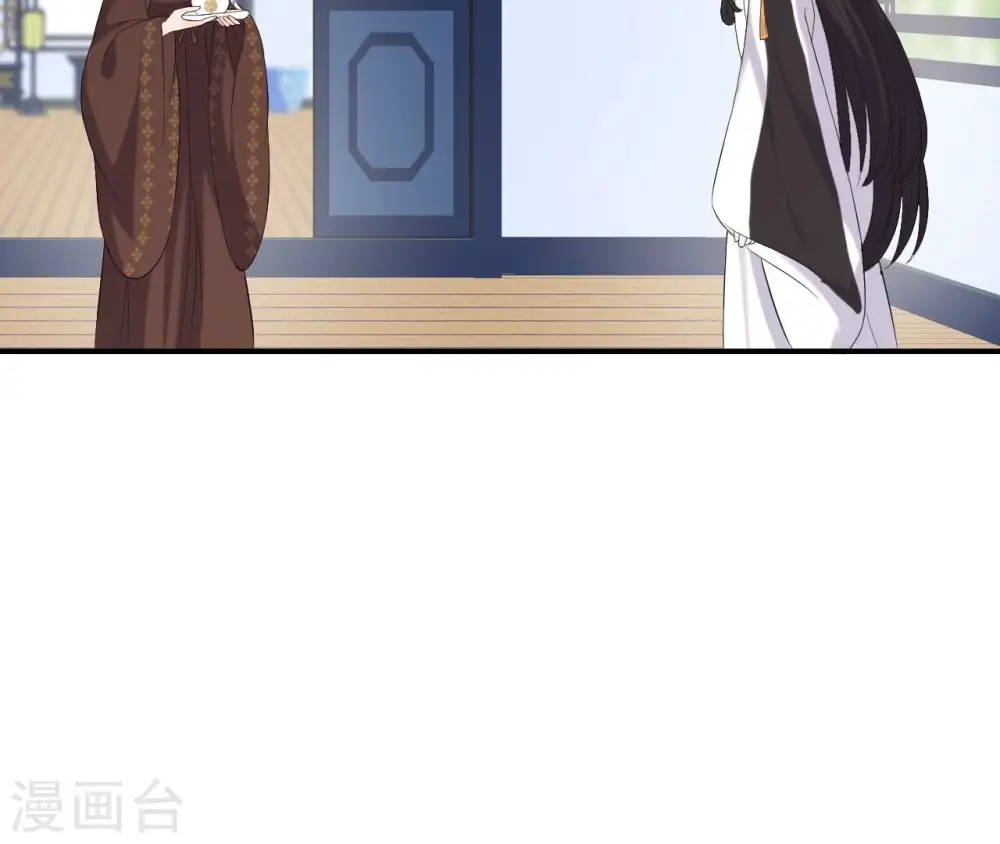 第108话 不忍 第5页