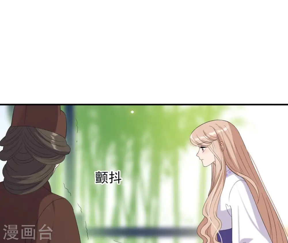 第108话 不忍 第6页