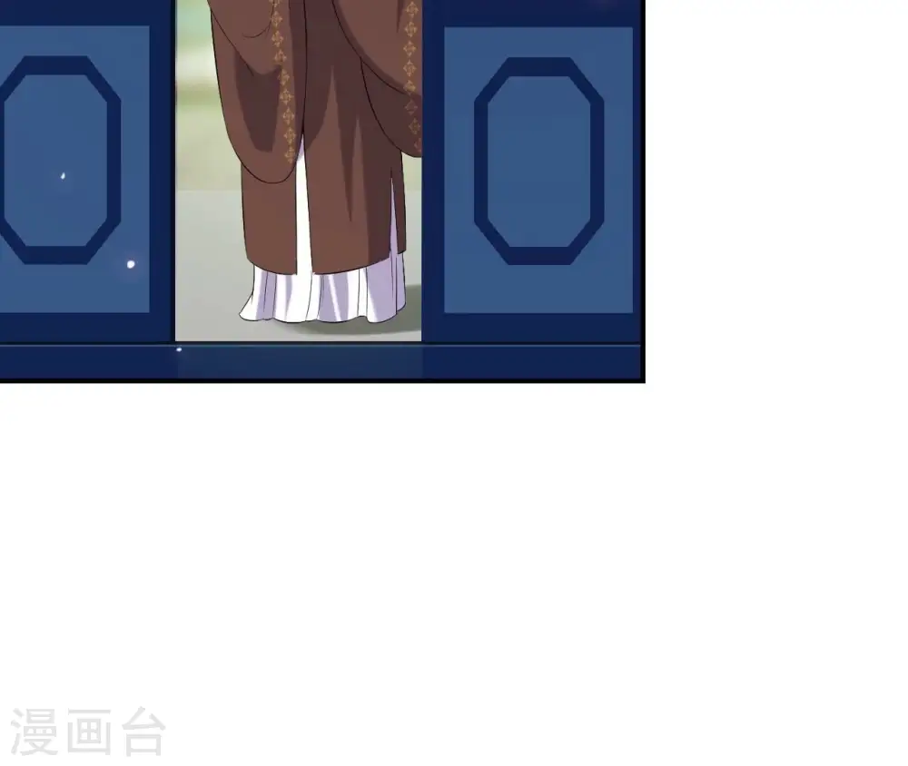 第108话 不忍 第9页
