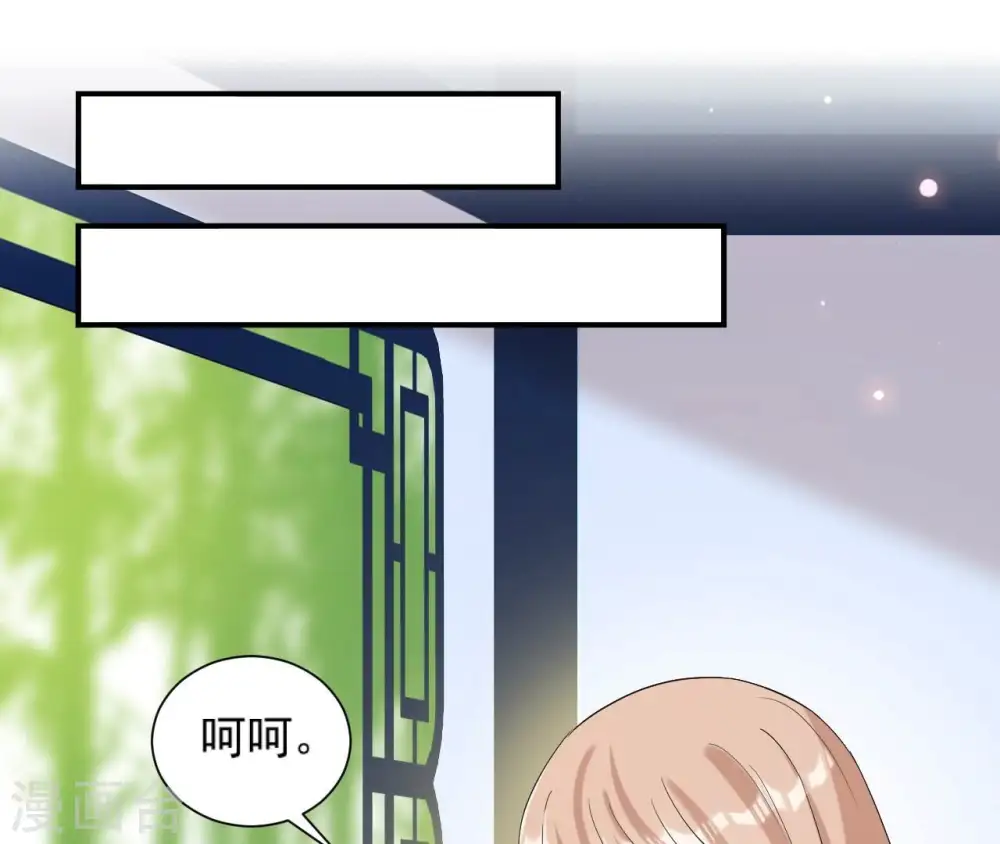 第108话 不忍 第10页