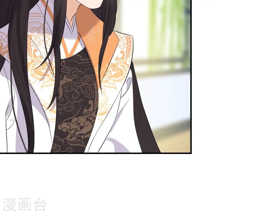第108话 不忍 第15页