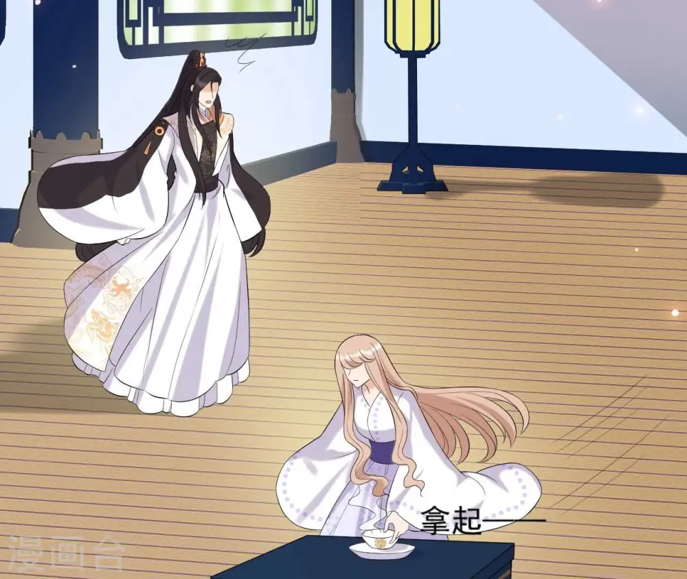 第108话 不忍 第17页